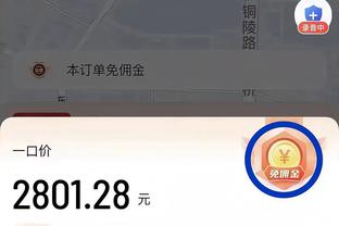 阿斯报：纽卡想出售球员还债，愿今夏以1.15亿欧解约金卖吉马良斯